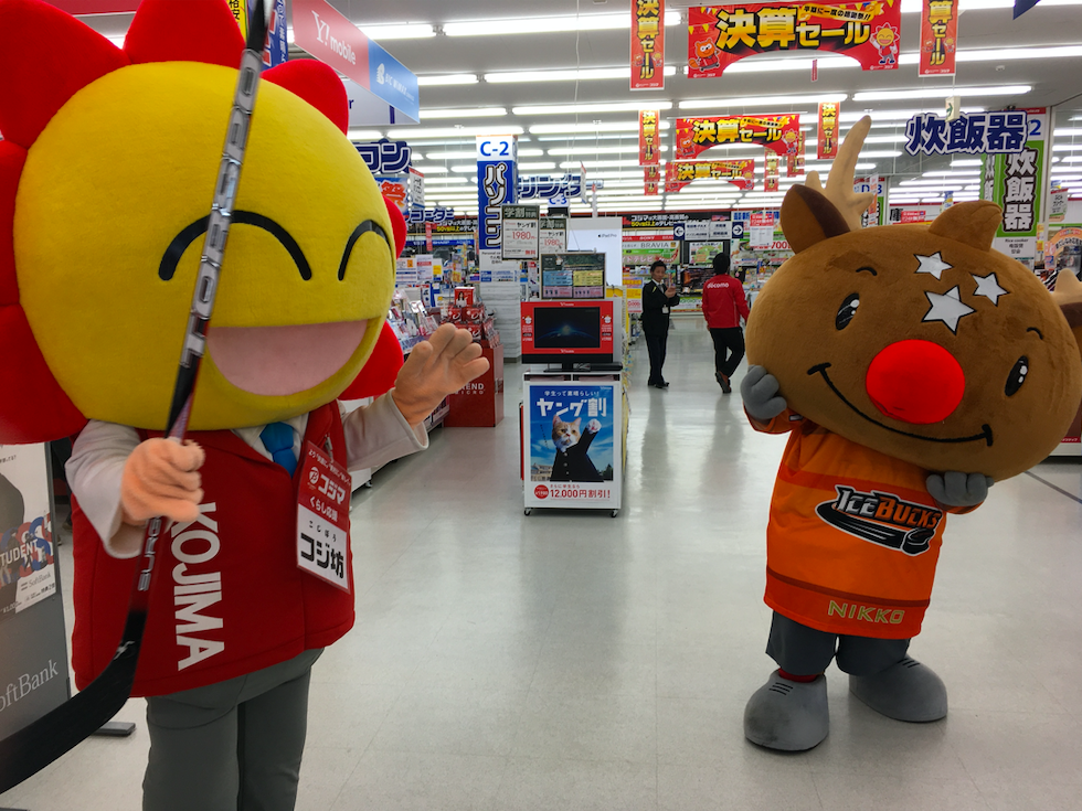 ビックカメラグループ コジマキャラクター コジ坊 に学ぶ 東京キャラクターフォーラム